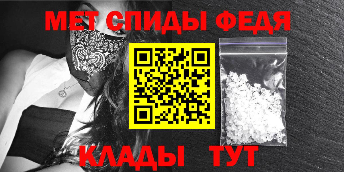 АМФ Розовый  Вход с VPN  Шахты 