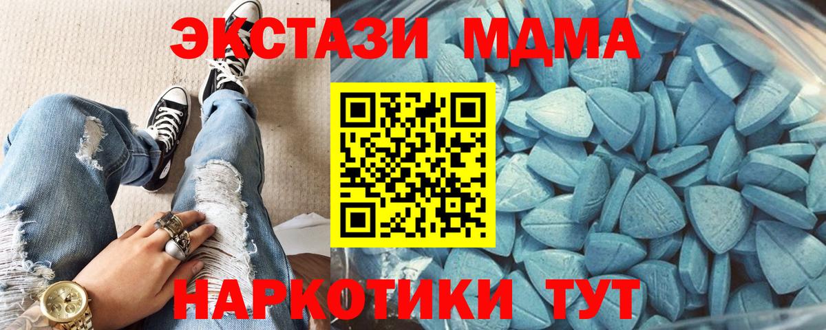 Шахты  Экстази Philipp Plein  Ecstasy  ЭКСТАЗИ 99%  Вход с VPN 