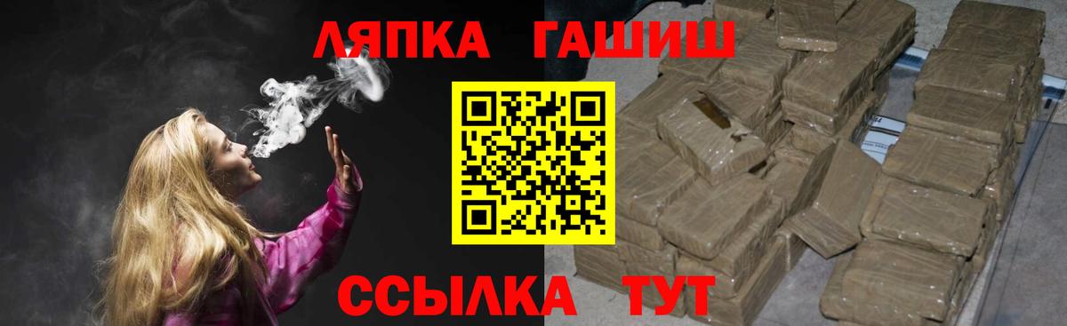 Шахты  как найти   ГАШ гарик  Вход с VPN  ГАШ 40% ТГК 