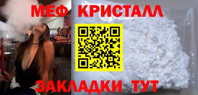 герыч Анапа
