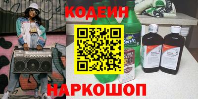 круглые Ангарск