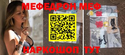 герыч Янаул