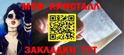 mdma Анжеро-Судженск