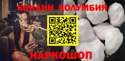 герыч Анапа