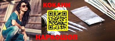 mdma Анжеро-Судженск