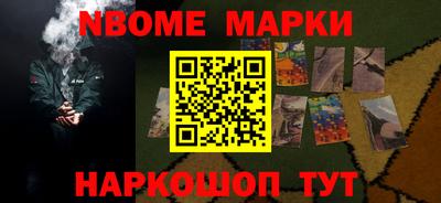 герыч Анапа