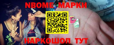 круглые Ангарск