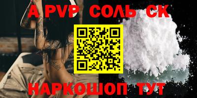 круглые Ангарск