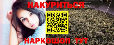 круглые Ангарск