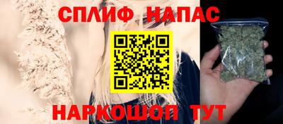 герыч Анапа