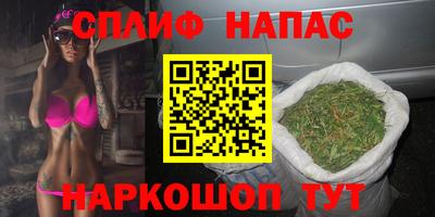 круглые Ангарск