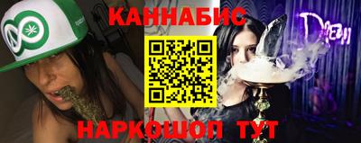 герыч Анапа