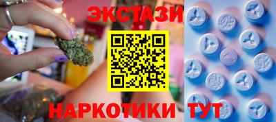 mdma Анжеро-Судженск