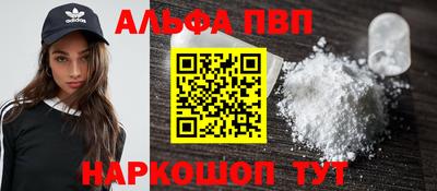 герыч Анапа