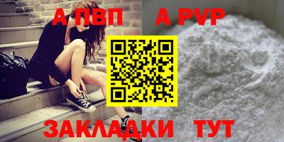 круглые Ангарск