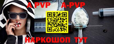 круглые Ангарск