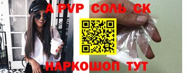 герыч Анапа