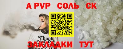 mdma Анжеро-Судженск