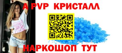 герыч Анапа