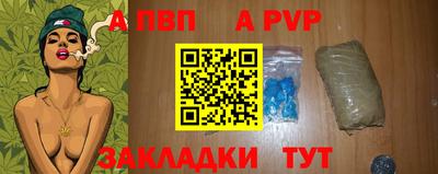 круглые Ангарск