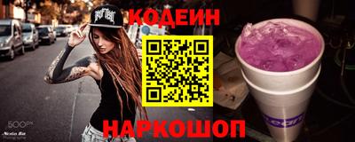 mdma Анжеро-Судженск