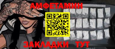 mdma Анжеро-Судженск