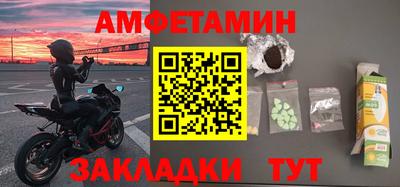 круглые Ангарск
