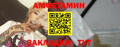 герыч Анапа