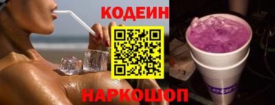 герыч Анапа