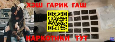 круглые Ангарск