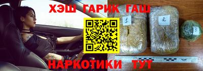 круглые Ангарск