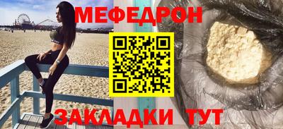 круглые Ангарск