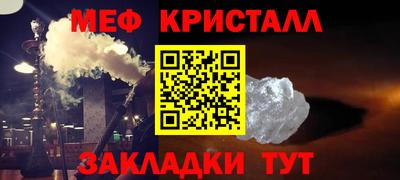 герыч Анапа