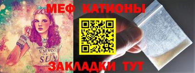 mdma Анжеро-Судженск