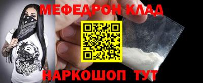 герыч Анапа