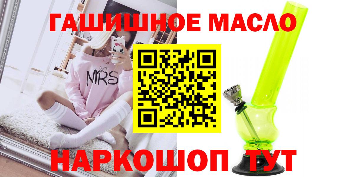 Дистиллят ТГК Wax Шахты