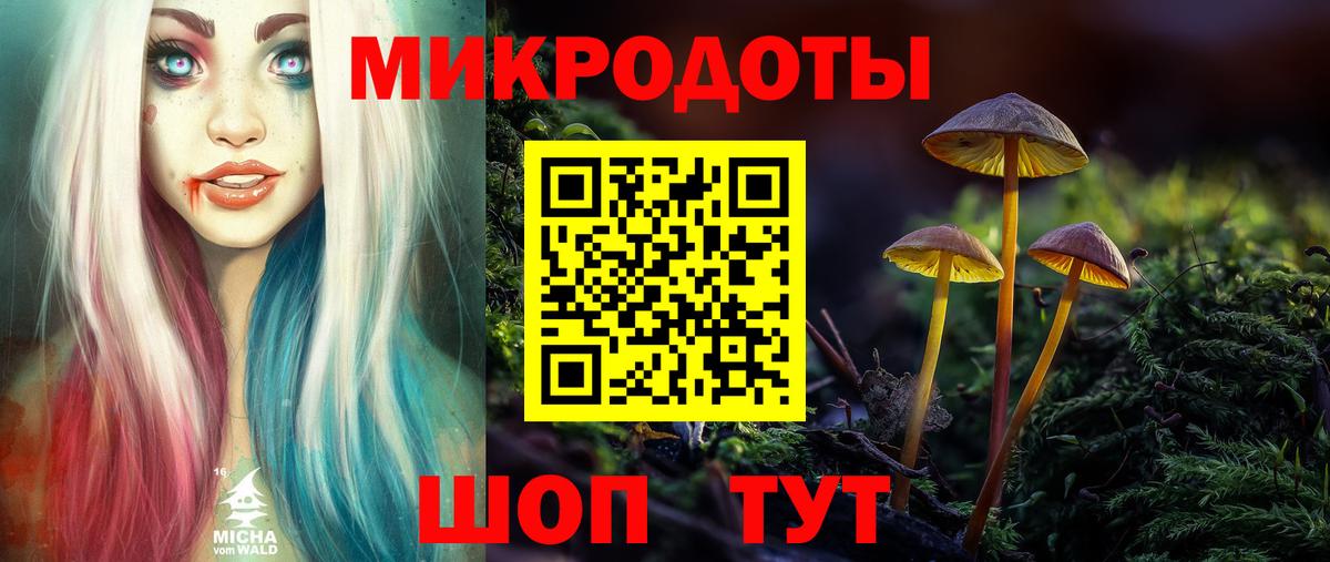 Псилоцибиновые грибы MAGIC MUSHROOMS Шахты