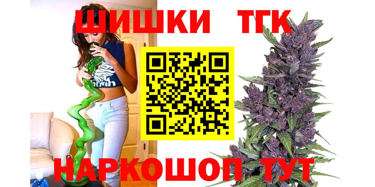 Канабис марихуана Шахты
