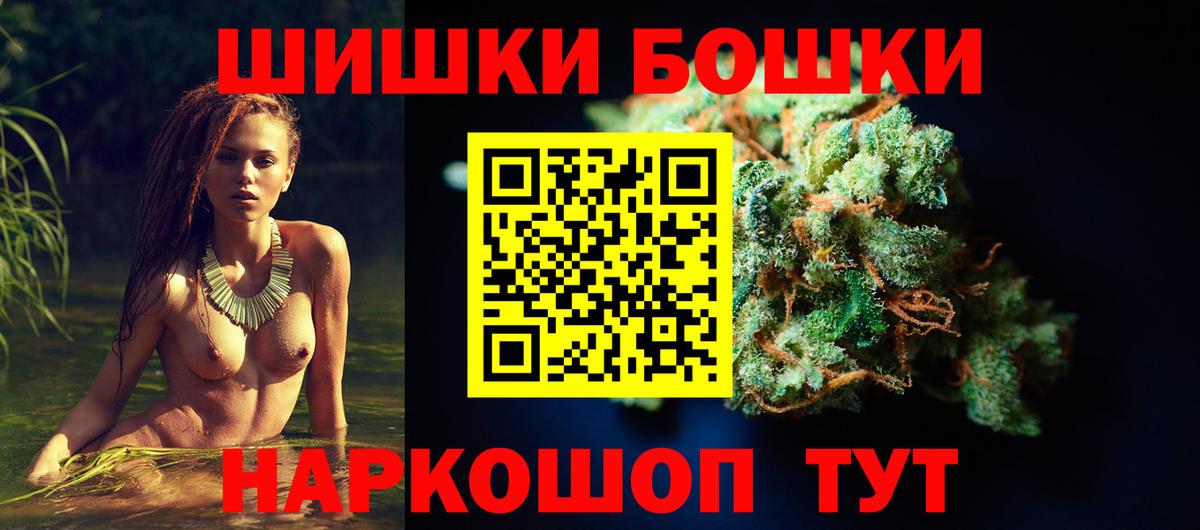 Шахты  Каннабис ГИДРОПОН  Бошки марихуана VHQ  Вход с VPN  Бошки марихуана Amnesia 